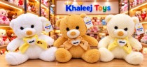 20CM Bear, 3 Colors