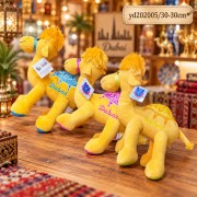 30CM CAMEL 3 COLOURS   