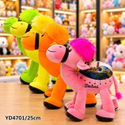 25CM Camel 25cm Astd 