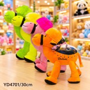 30CM CAMEL 4 COLOR  