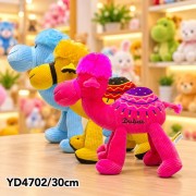 30CM CAMEL 4 COLOR   